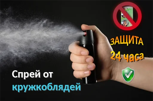 🟡 Стикер «sprayotdrocherov» для Telegram
