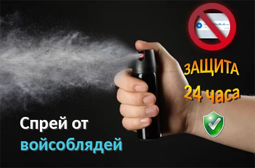 📣 Стикер «sprayotdrocherov» для Telegram