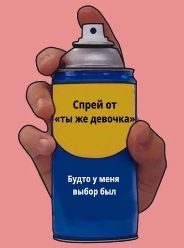 🌟 Стикер «Спреи» для Telegram