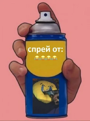 🌟 Стикер «Спреи» для Telegram