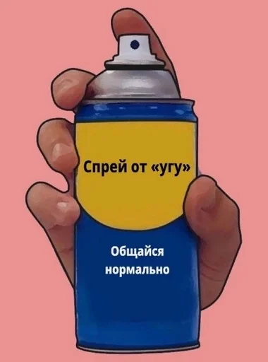 🌟 Стикер «Спреи» для Telegram