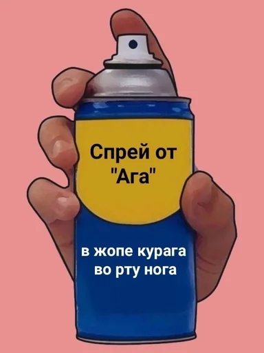 🌟 Стикер «Спреи» для Telegram