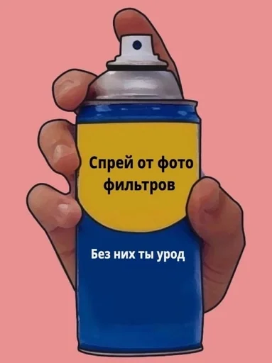 🌟 Стикер «Спреи» для Telegram