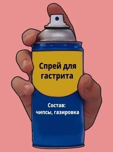 🌟 Стикер «Спреи» для Telegram