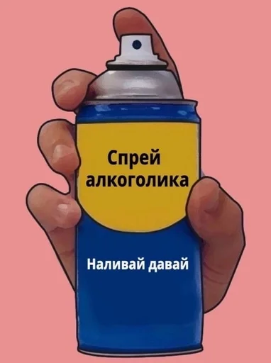 🌟 Стикер «Спреи» для Telegram