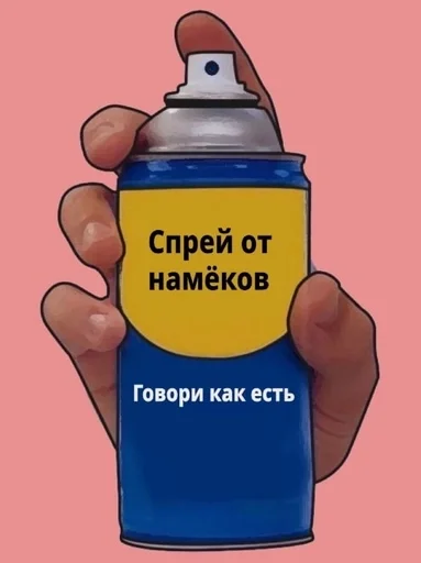 🌟 Стикер «Спреи» для Telegram
