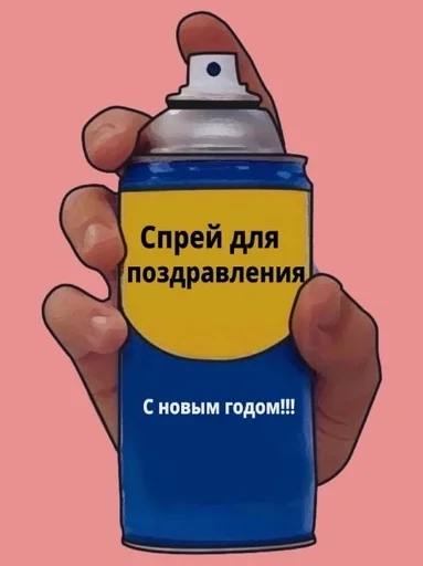 🌟 Стикер «Спреи» для Telegram