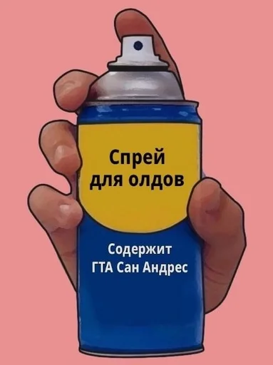 🌟 Стикер «Спреи» для Telegram