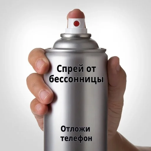 Стикерпак Спреи для Telegram