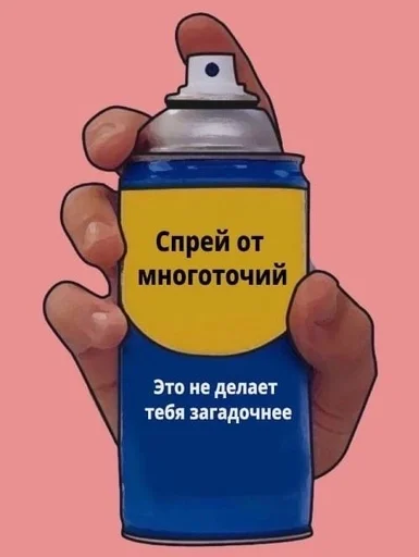 🌟 Стикер «Спреи» для Telegram