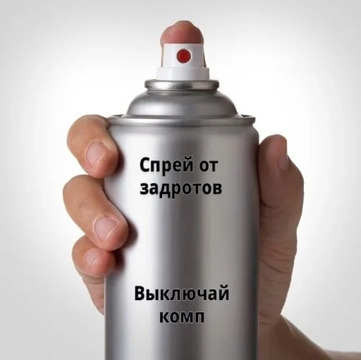 🌟 Стикер «Спреи» для Telegram