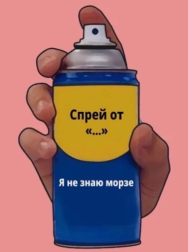 🌟 Стикер «Спреи» для Telegram