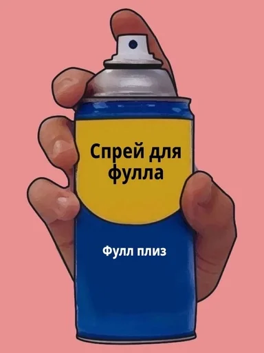🌟 Стикер «Спреи» для Telegram