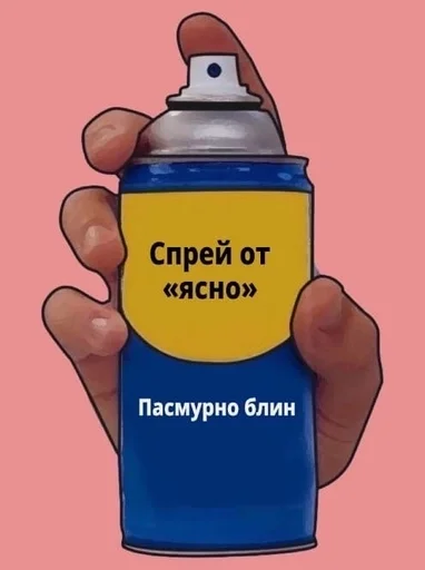 🌟 Стикер «Спреи» для Telegram