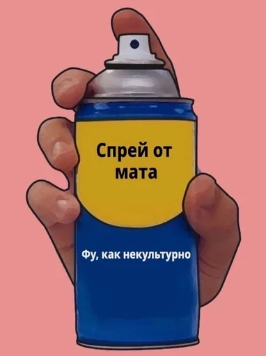 🌟 Стикер «Спреи» для Telegram