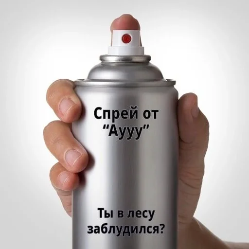 🌟 Стикер «Спреи» для Telegram