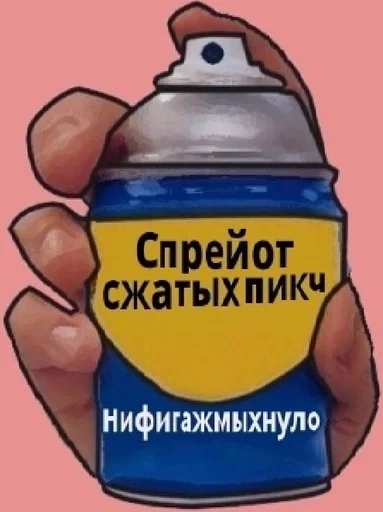 🌟 Стикер «Спреи» для Telegram