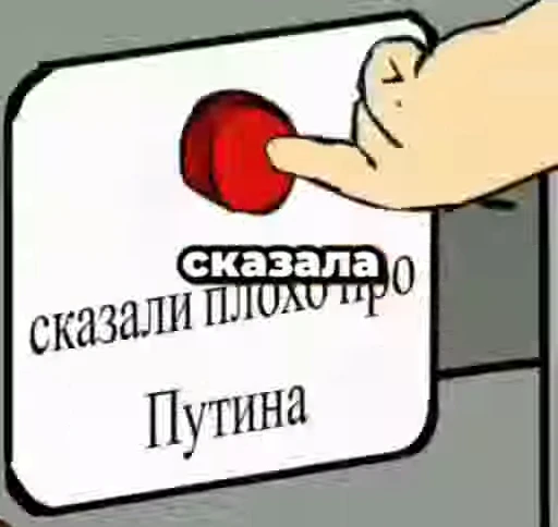 🤩 Стикер «Суперпак» для Telegram