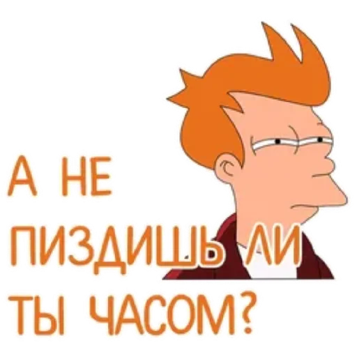 😄 Стикер «Spread Beaver» для Telegram