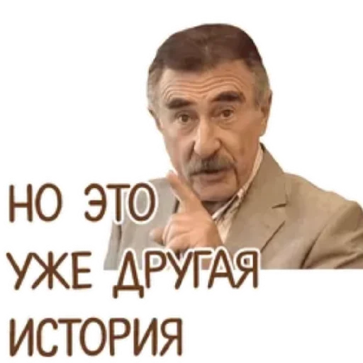 😄 Стикер «Spread Beaver» для Telegram
