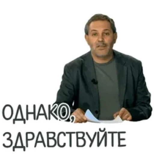 😄 Стикер «Spread Beaver» для Telegram