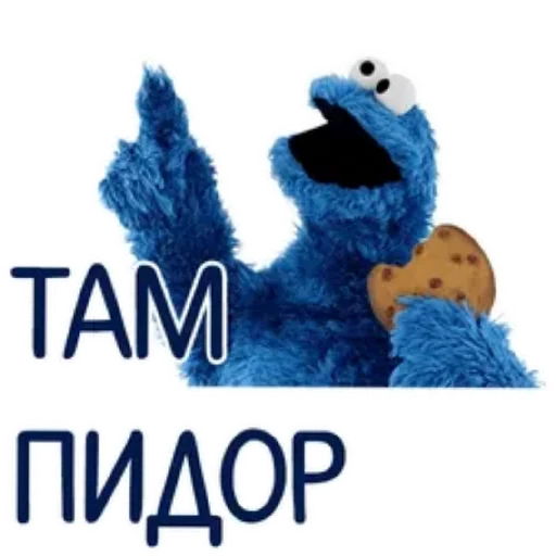 😄 Стикер «Spread Beaver» для Telegram