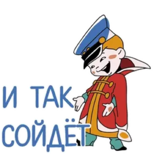 😄 Стикер «Spread Beaver» для Telegram