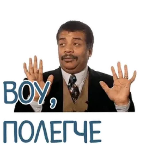 😄 Стикер «Spread Beaver» для Telegram