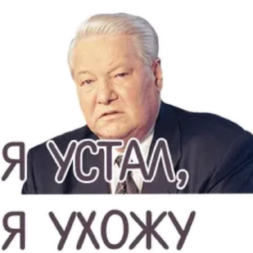 😄 Стикер «Spread Beaver» для Telegram