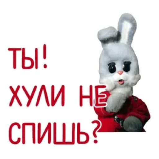 Стикерпак Spread Beaver для Telegram