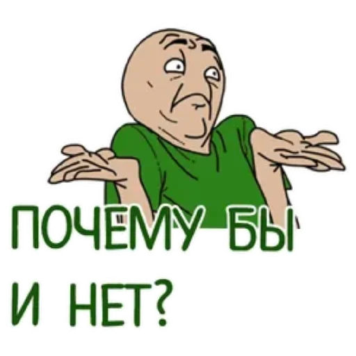 😄 Стикер «Spread Beaver» для Telegram