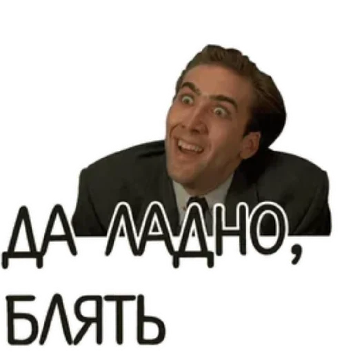 😄 Стикер «Spread Beaver» для Telegram