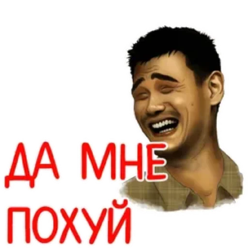 😄 Стикер «Spread Beaver» для Telegram