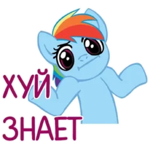 😄 Стикер «Spread Beaver» для Telegram