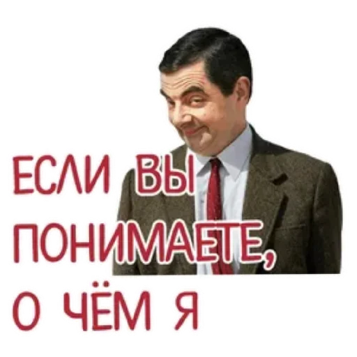 😄 Стикер «Spread Beaver» для Telegram