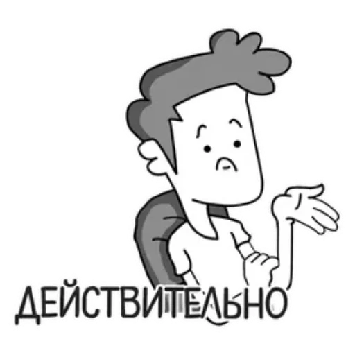 😄 Стикер «Spread Beaver» для Telegram
