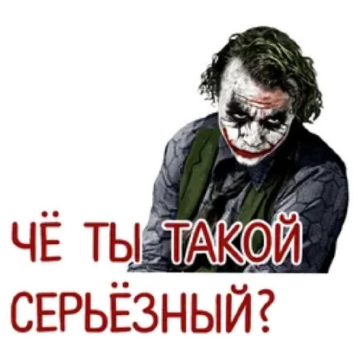 😄 Стикер «Spread Beaver» для Telegram