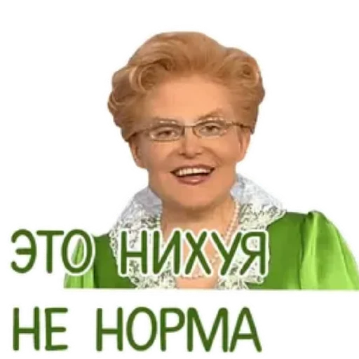 😄 Стикер «Spread Beaver» для Telegram