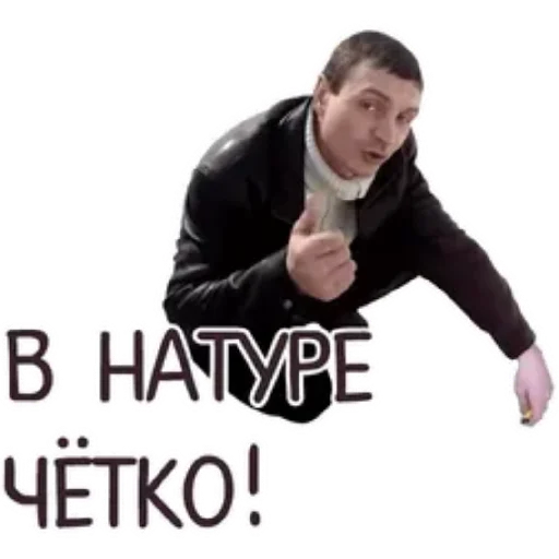 😄 Стикер «Spread Beaver» для Telegram