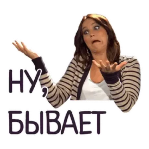 😄 Стикер «Spread Beaver» для Telegram