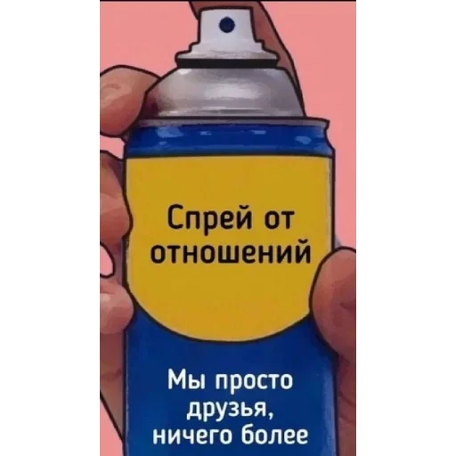 🚫 Стикер «Спрей» для Telegram