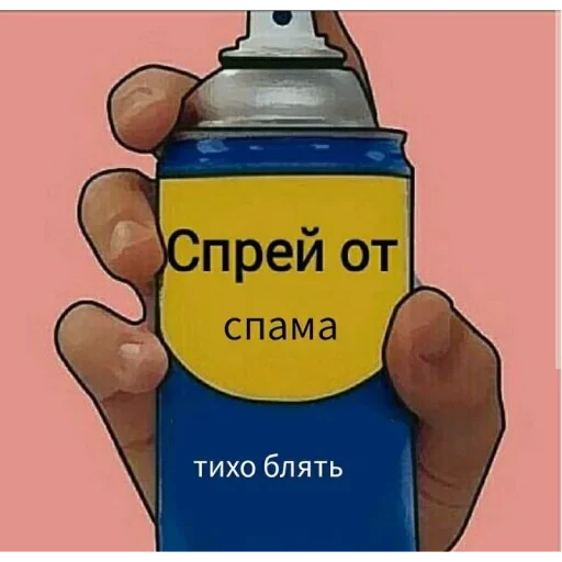 💬 Стикер «Спрей» для Telegram
