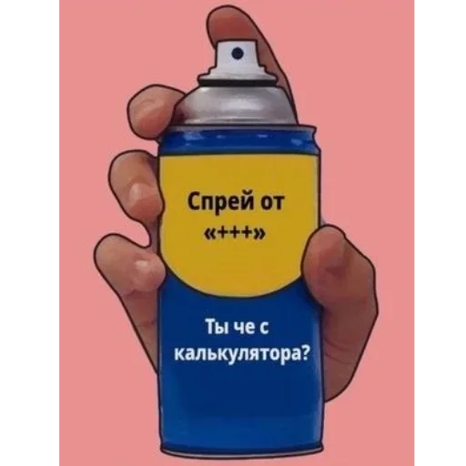 Стикерпак Спрей для Telegram