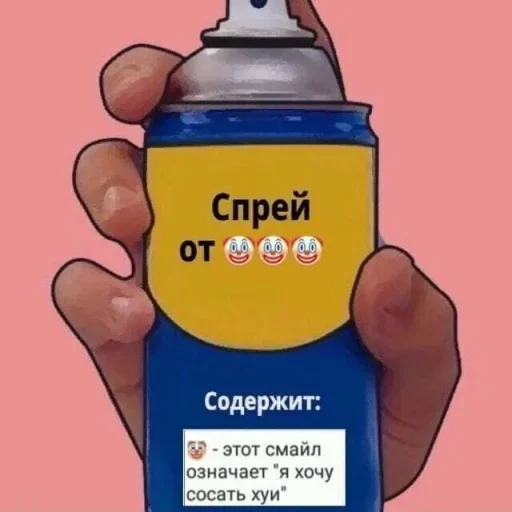 🤡 Стикер «Спрей» для Telegram