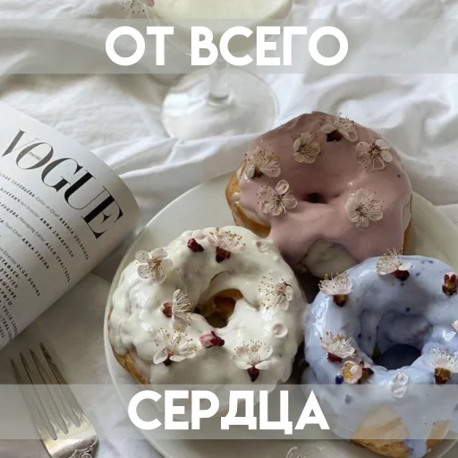 🍩 Стикер «Весенее» для Telegram