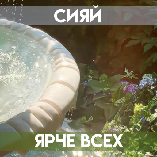 ✨️ Стикер «Весенее» для Telegram
