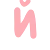 Стикер 39 🌷😀😀😀😀😀