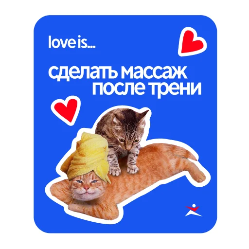 🥰 Стикер «Настроение весна» для Telegram