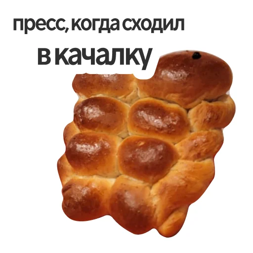 😎 Стикер «Настроение весна» для Telegram