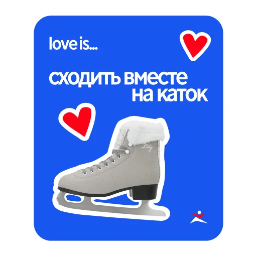 ⛸ Стикер «Настроение весна» для Telegram